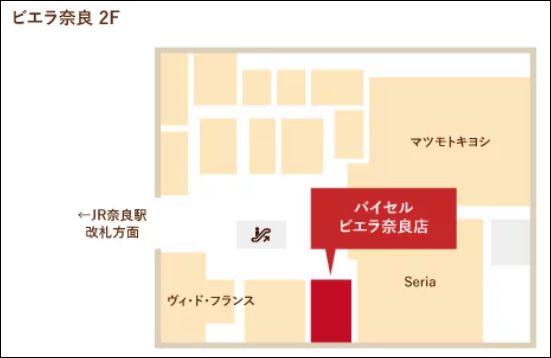 バイセル　店舗　ビエラ奈良店_01